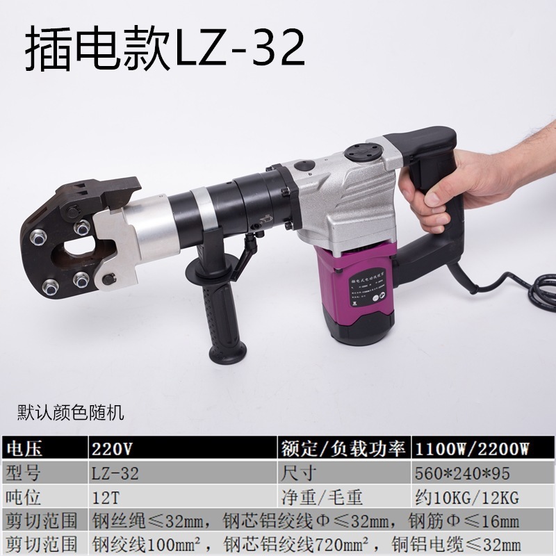 ポータブル電動油圧ケーブルカッター電動ケーブルカッター油圧切断ワイヤーペンチ高圧装甲開口部 P-8 極|undefined