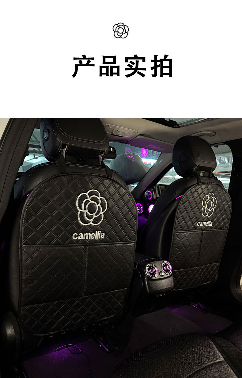 Camellia Car Anti-Kick Pad Universal Rear Seat Back Anti-Dirty Protective Pad Car Rear Protective Pad Anti-Pad