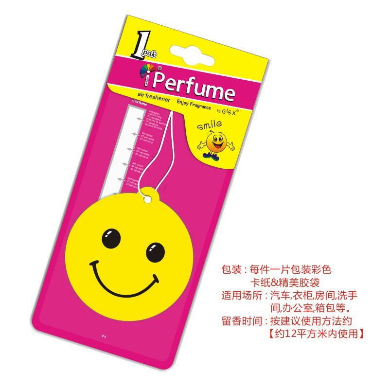 Автомобильный ароматизаторы подвески внутри автомобиля Ароматическая карта лимонный аромат авто ароматизаторы свежий воздух мешок шкаф дезодорант