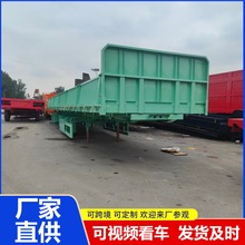 砂石专用13米侧翻自卸半挂车轻型侧翻式自卸供应车货车