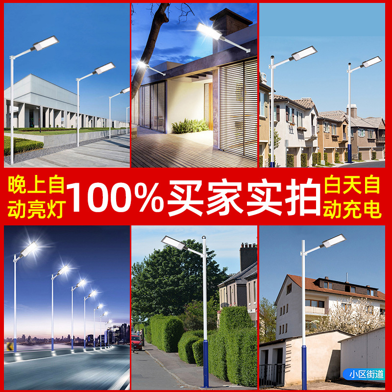Explosión transfronteriza al aire libre proyecto de lámpara de calle de 200W iluminación de carretera LED de alta potencia súper brillante lámpara de circuito municipal impermeable