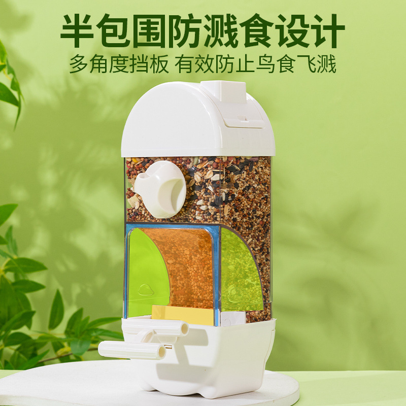 Guanzhiya Bird Automatic Feeder for Cage Accessories 4