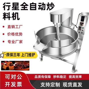 ȫ�Ԅ����ǻ�偵��ϳ��ϙC���ô��͊A��偛����������u����C���