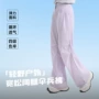宽松型薄款显瘦防水冲锋裤