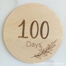 木质婴儿宝宝成长纪念卡片纪念册100days新生儿百天照道具圆木片