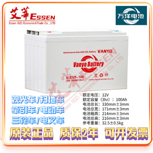 48V/�M6-EVF-100 12V100AH�f����늳��^��܇ �ߵ�܇ ����܇늄�܇