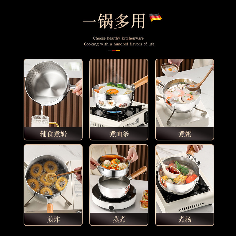 日式316不锈钢雪平锅特厚奶锅汤锅辅食锅家用无涂层多功能煮面锅|undefined