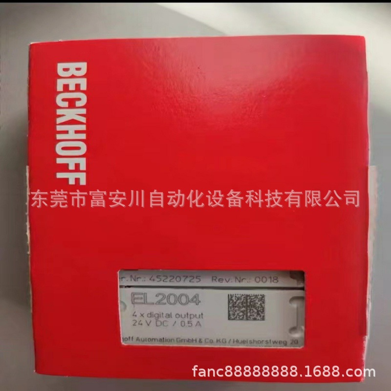 BECKHOFF/倍福 EL2008 EL2004 模块 全新原装 现拍 议价