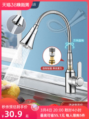 K9HX Wholesale Stainless Steel Kitchen Faucet Swivel Home Vegetable Basin Splash Proof Single Hot Cold Wall Mounted Dishwashing Pool