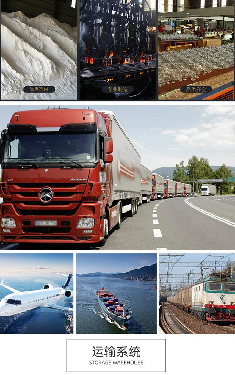 物流图2