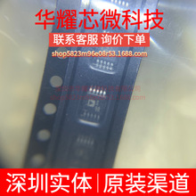 ADG704BRMZ ȫ��ԭ�b �zӡS9B ���bMSOP-10 ģ�M�_�P/��·������