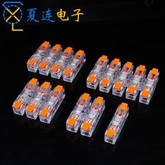DF3012クイック端子の中間に固定穴があります。