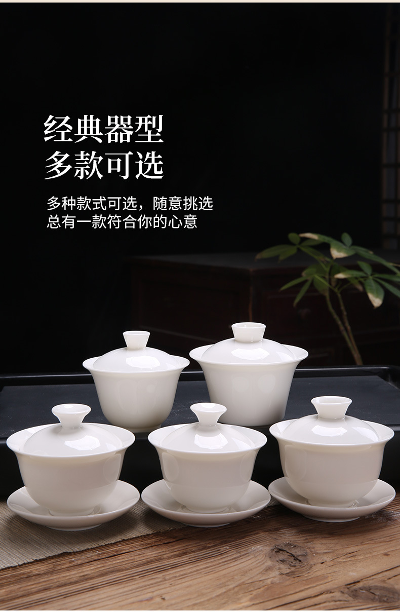 白瓷盖碗-详情_08