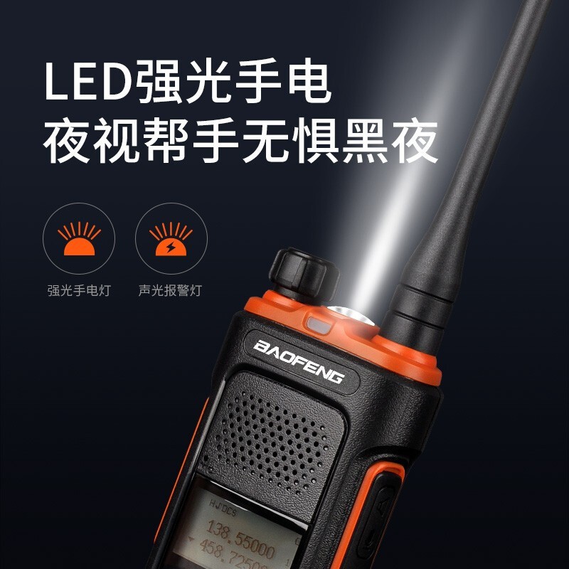 Baofeng Baofeng UV - 5R PLUS intercomunicación buque insignia de alta potencia de larga distancia fabricantes comerciales al por mayor