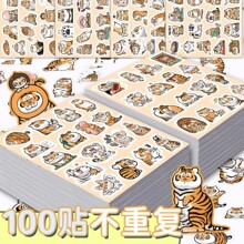 100�N�ɐۿ�ͨ���L����С�ϻ���ͯ����N���b��ռ{��ˮ�������N