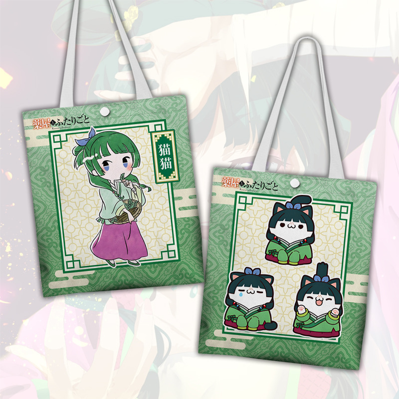 double-sided shopping bag