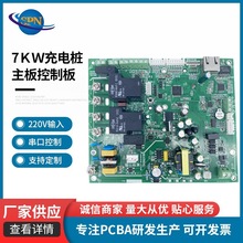 �S�ҹ�������Դ늄���܇��늘��������� 늄�܇7KW��늾�·��PCBA