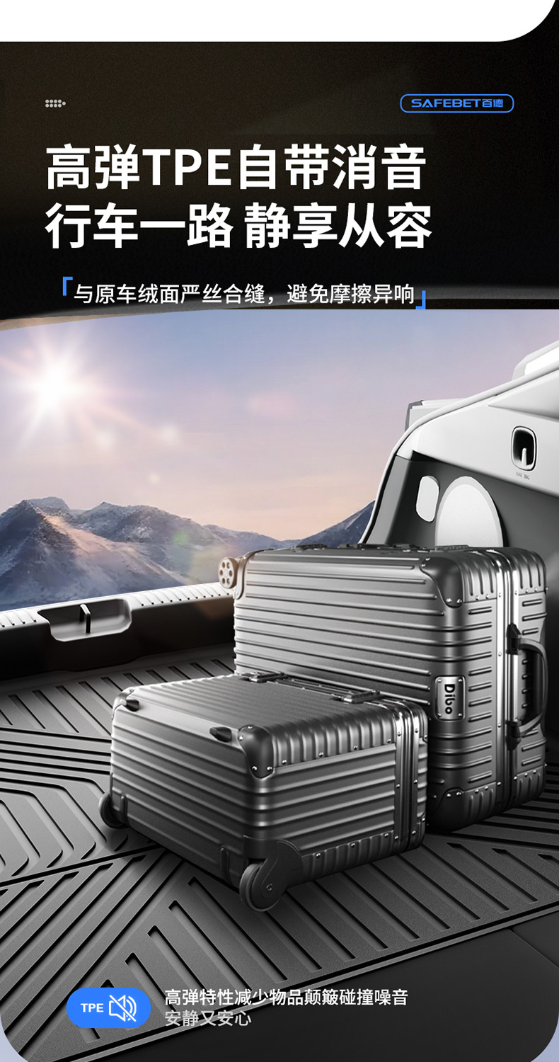 Suitable for Xpeng M03 G6 G7 G9 P7 P7+Gx L03 Special Tpe Car Trunk Mat