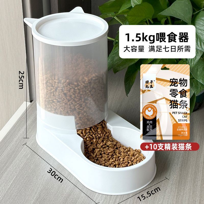 업그레이드된 자동 급식기 + 고급 고양이 간식 10개입 --- 장인 정신으로 엄선한 제품