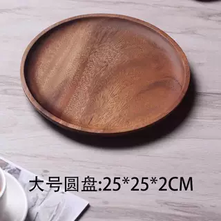 胡桃木托盘简约精致下午茶盘零食盘收纳盘糕点摆盘咖啡水杯家用