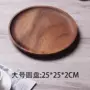 家用简约咖啡糕点零食盘