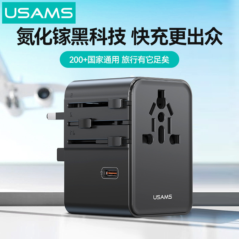 Youshengshi 70W コード付き変換プラグ グローバルトラベルユニバーサルコンバーター 国際ソケット充電器|undefined