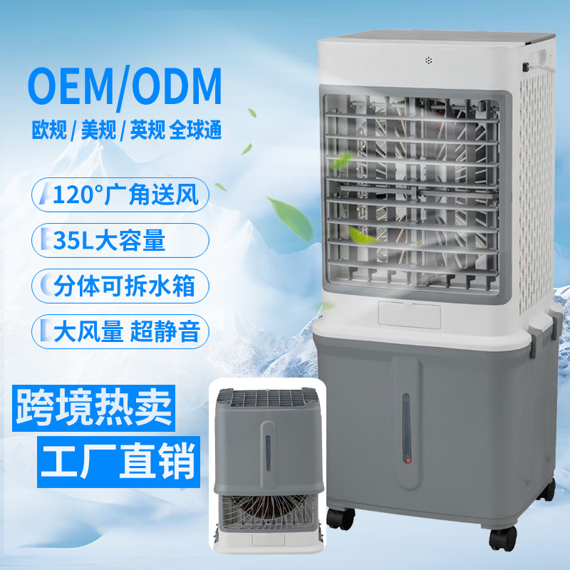 New Air Conditioning Fan, Detachable Small Air Cooler, Split Mobile Water-Cooled Fan, Household Cooling Fan, Refrigeration Water Air Conditioner