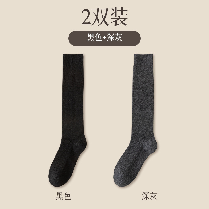 Combination H (black + dark gray) / One size fits all (35-39)