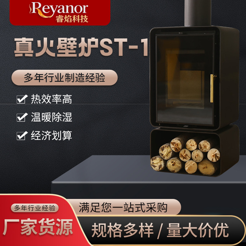 厂家批发质量保障库存充足别墅民宿自建房取暖真火壁炉