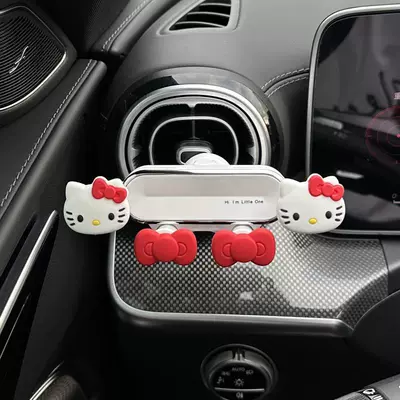 Kt Cat Car Phone Holder Other Automotive Interior Supplies - standard-big-red-kt-head-bracket