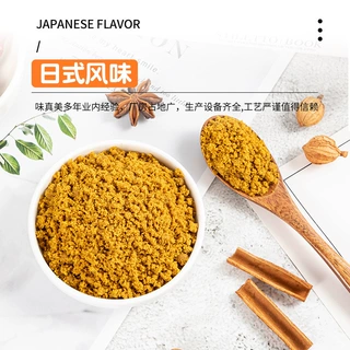日式咖喱粉咖喱蛋包饭1kg商用牛肉鸡肉咖喱饭东南亚餐馆批发定制