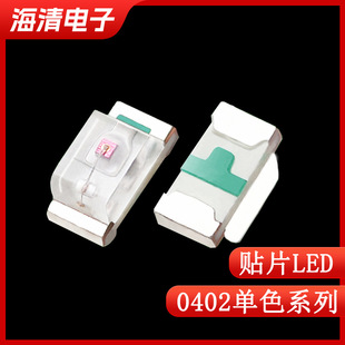 led���� 0402�t�S�{�Gů�׷ۼt�ϳȹ�led 1005�l����O�ܸ��@ָ