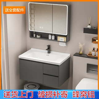 蜂窝铝合金浴室柜组合一体陶瓷盆洗脸洗手盆卫生间洗漱台镜柜套装