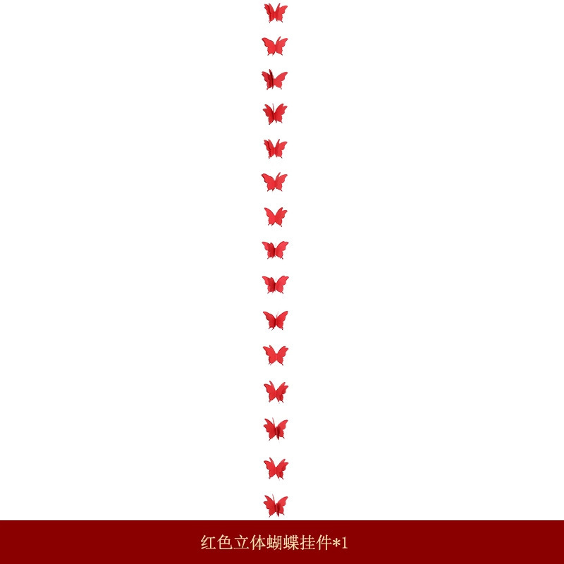 2025婚房氛围感布置客厅结婚装饰新房堆堆盒落地摆件长条喜字拉花|undefined