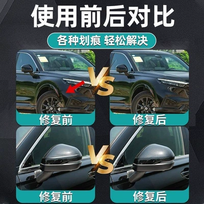 Crystal Black Original Car Paint Scratch: Car wax