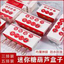 �Ǻ��J���Ӱ��b���Ǻ��J�����һ���ԾW�t����С���Ǻ��JʳƷ