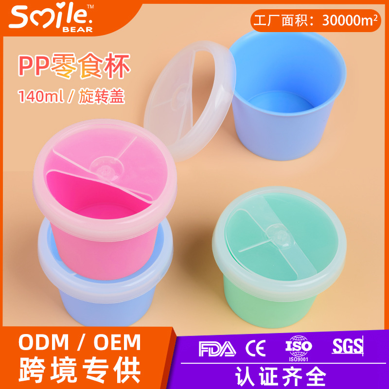 Baby Milk Powder Storage Box Detachable Snack Box Portable Milk Powder Compartment Baby Milk Powder Packaging Box 140ml