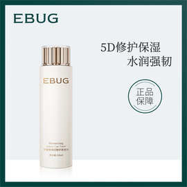伊露莹奢润保湿柔肤水补水清爽嫩肤化妆水温和滋润收缩毛孔爽肤水