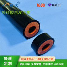 高回弹减震发泡硅胶管 有效吸收冲击 双层外硅内降噪泡棉硅胶管