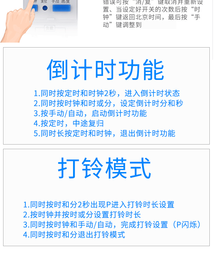 导轨式时控开关AHC15A定时开关定时器时间控制器220V12V24V48V110详情7