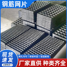 建筑网片施工场地焊接地暖地面桥梁加固防裂镀锌铁丝网格建筑网片