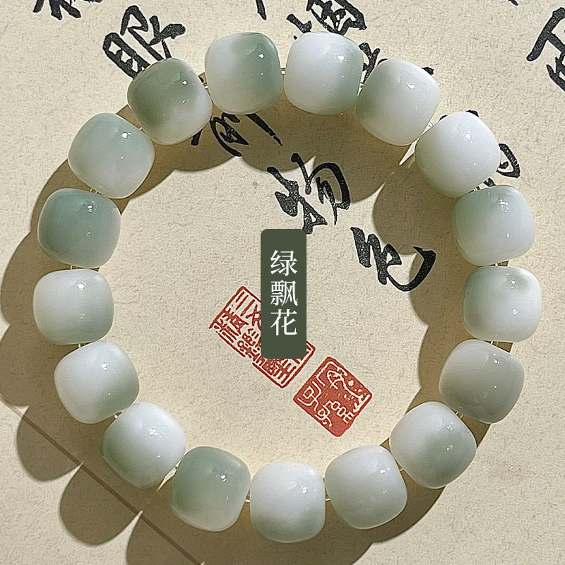 떠다니는 녹색 꽃