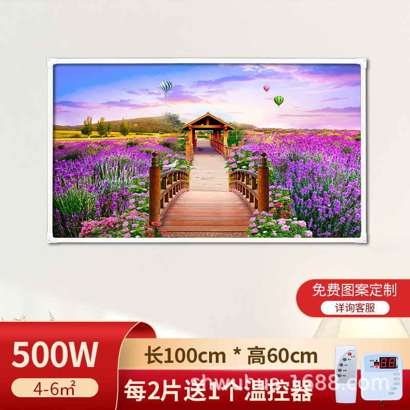 石墨烯壁挂式壁画取暖器碳晶墙暖家用电热板挂墙电暖气片发热板|undefined