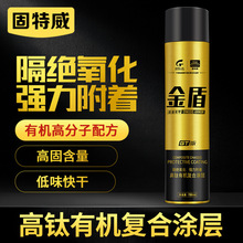 固特威汽车底盘装甲自喷防锈漆水性树脂快干防腐粒粒胶隔音胶批发