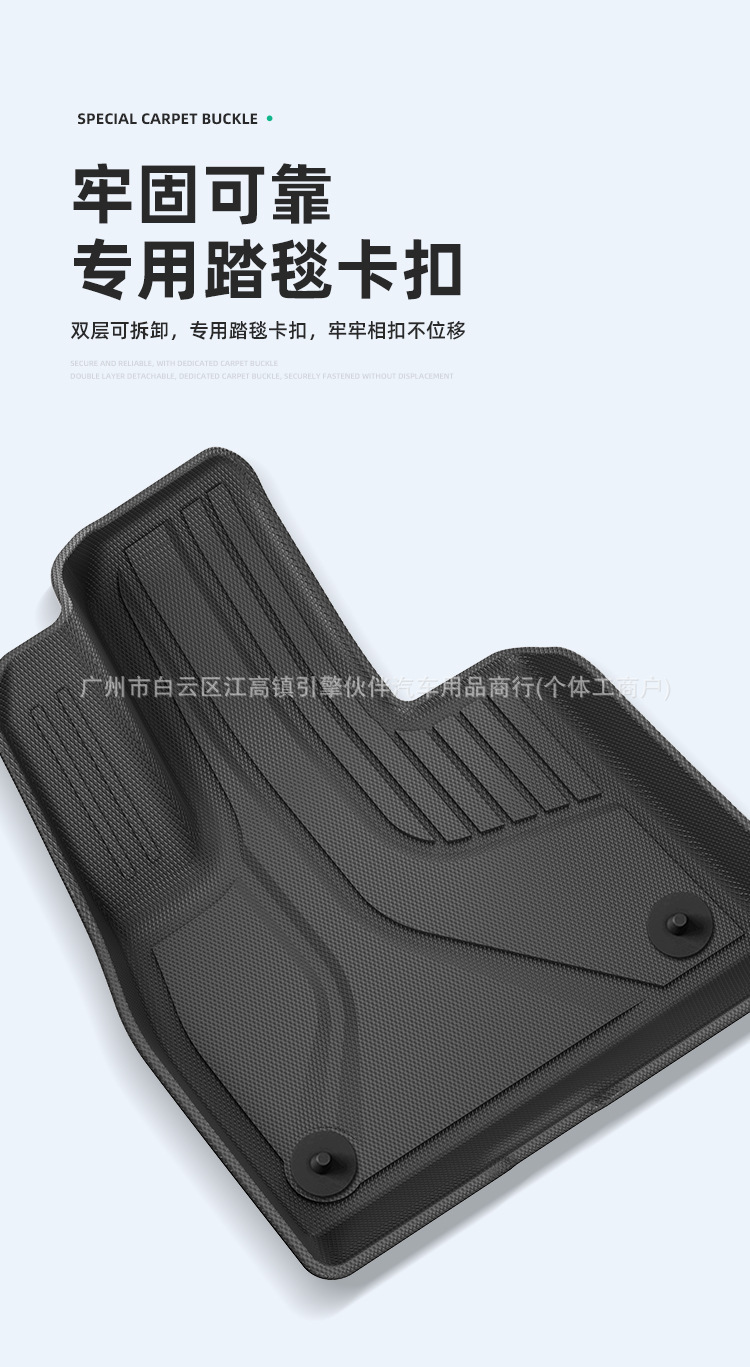 Suitable for 26 models of Fengyun T7 car floor mats, eco-friendly, custom-made TPE floor mats, dirt-resistant, waterproof, and trunk mat