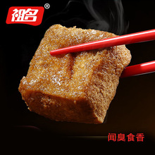 祖名江南一绝臭豆腐香辣多口味豆腐干江南特产夜宵休闲散装零食品