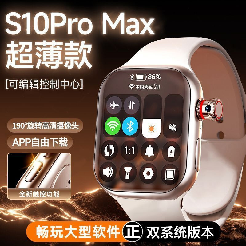 华强北爆款智能手表S10蓝牙运动s9watch通用双向支付超薄电话手表|undefined
