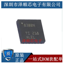 DRV8300NRGER DRV8300N 8300N˿ӡ ��ƬVQFN-24 դ������оƬԭװ