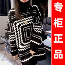 洋气高领针织衫冬季新款气质优雅百搭保暖长袖毛衣女