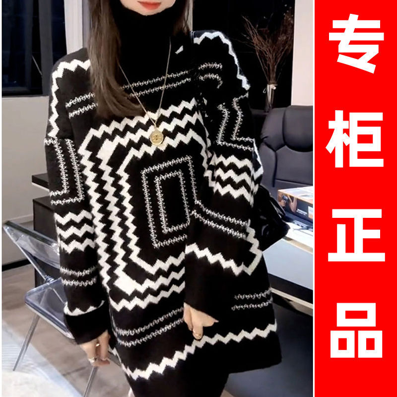 洋气高领针织衫冬季新款气质优雅百搭保暖长袖毛衣女